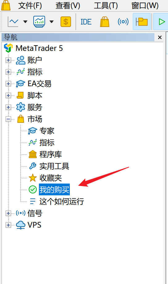 MQL5 EA更新教程图